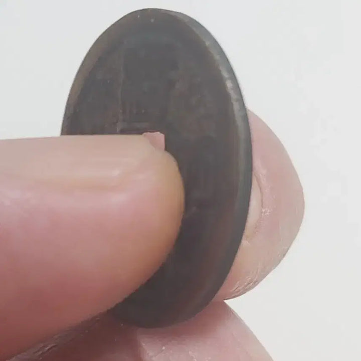 [BUNJANG] Chinese Tang Dynasty Palace Coin / 모전급초기주조분,중국 당창통보 궁정관영별전