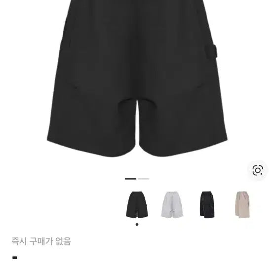 [BUNJANG] MJD Carpenter Bermuda Pants Black / MJD 코인 서울 와이드 카펜터 버뮤다 팬츠 블랙