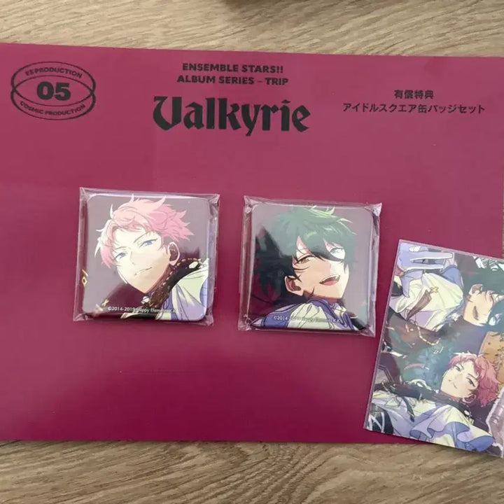 [SOLD OUT] 앙스타 발키리 트립 앨범 세트