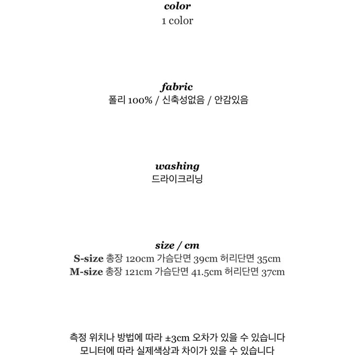 [BUNJANG] Milkcocoa Petal Cloud Dress - Size S / 밀크코코아 페탈 클라우드 드레스 s사이즈
