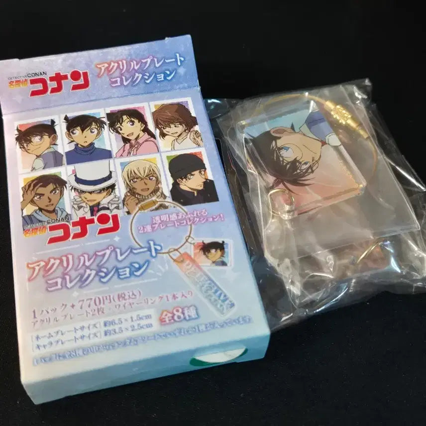 [BUNJANG] Official Detective Conan Keychain / 정품 명탐정 코난 키링