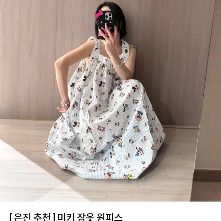[BUNJANG] Mickey Mouse Long One-Piece Pajamas / 미키 원피스 잠옷