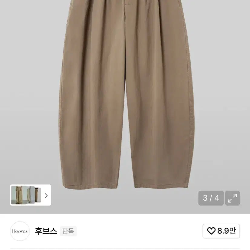 [BUNJANG] Hubs Dailyroom Two-Tuck Pants Beige / 후브스 데일리룸 가먼트 투턱 팬츠 베이지