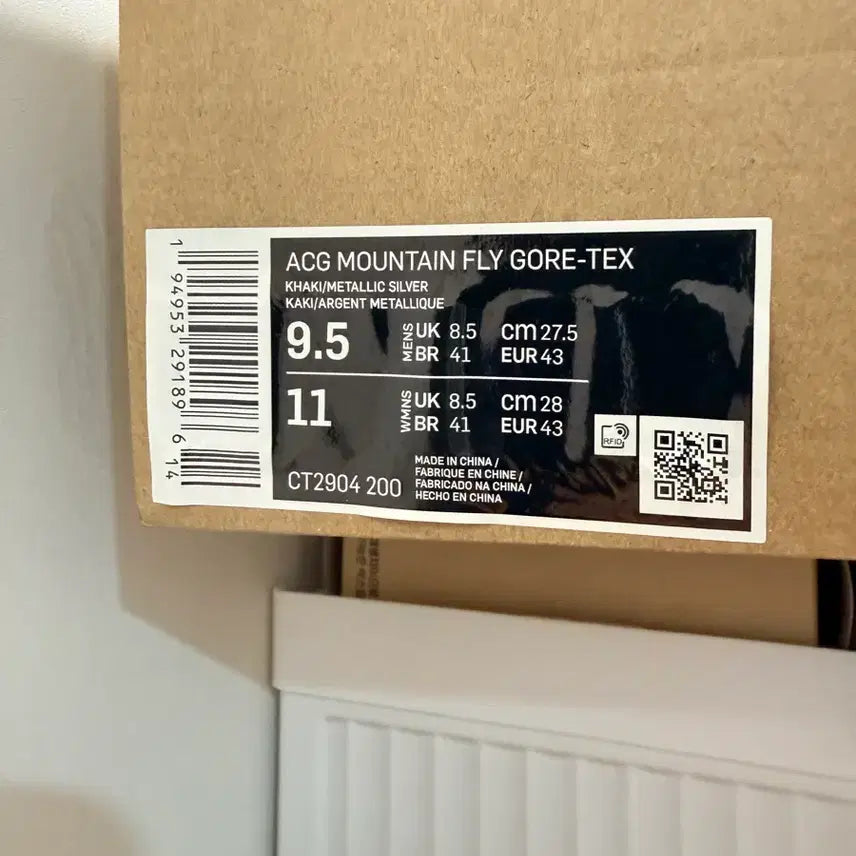 [BUNJANG] Nike ACG Mountain Fly Gore-Tex Khaki / 나이키 ACG 마운틴 플라이 고어텍스 카키