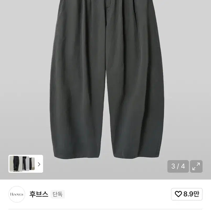 [BUNJANG] Hubs Dailyroom Garment Two-Tuck Pants Charcoal / 후브스 데일리룸 가먼트 투턱 팬츠 차콜