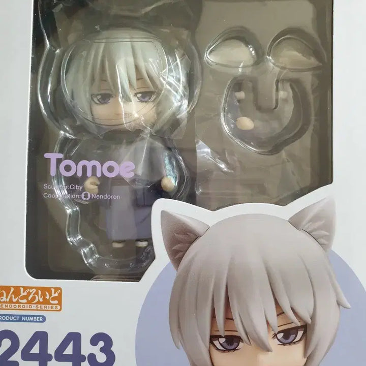 [BUNJANG] Good Smile Company Tomoe Nendoroid / 오늘부터 신령님 토모에 넨도로이드