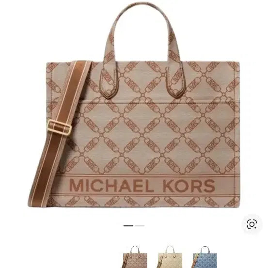 [BUNJANG] Michael Kors Beige Tote Bag (Large) / 마이클 코어스  토트백 베이지(대형 )