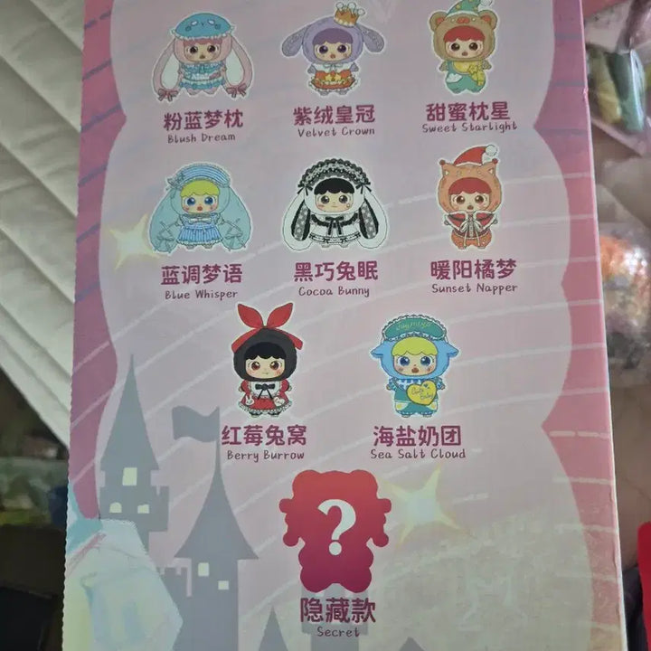 [BUNJANG] BETH ZOMIA Starlight 400% Secret Figure / 베쓰 조미야 시크릿 400