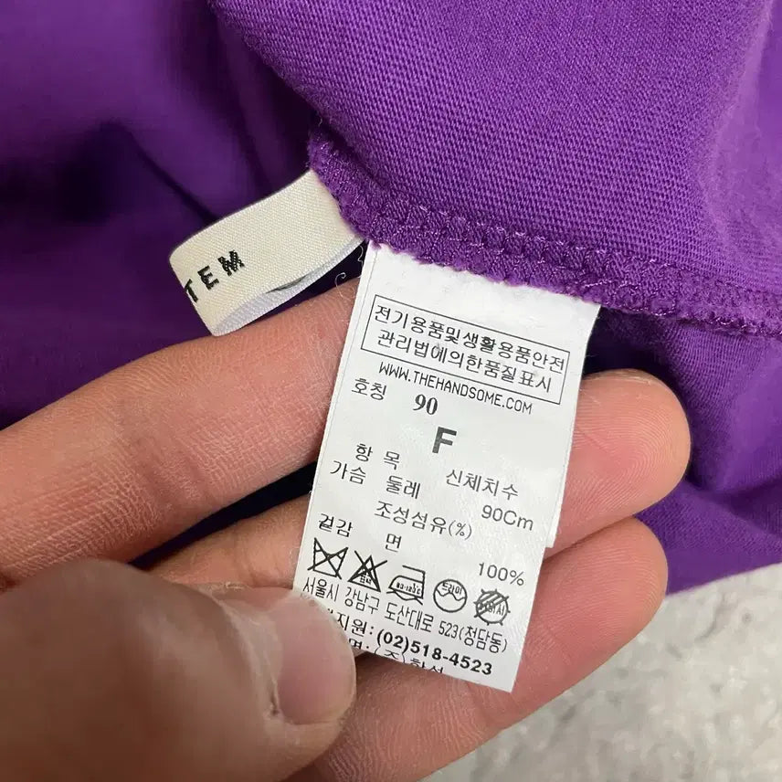 [BUNJANG] SYSTEM 18ss Purple Short Sleeve T-shirt / 시스템 반팔티 퍼플 18ss