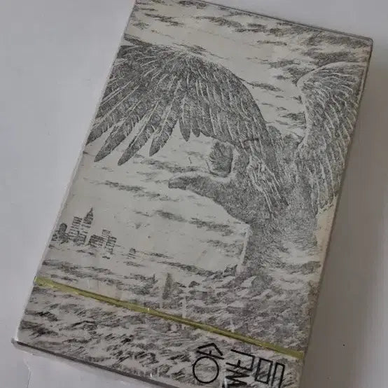 [BUNJANG] Songgolmae Vol. 9 Cassette Tape (Sealed) / 송골매 9집 카세트 (워크맨) 테이프 (미개봉) 금성레코드사 출시