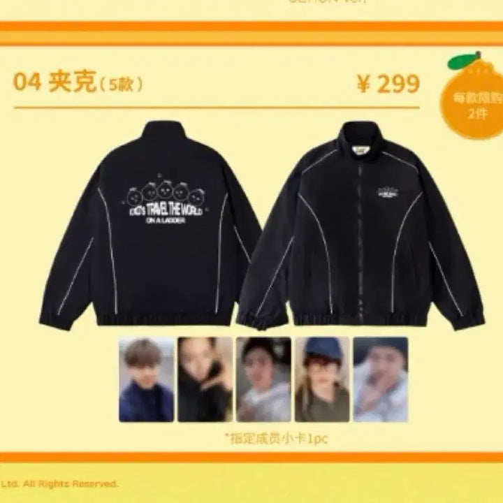 [BUNJANG] EXO Ladder Trip to Shanghai Popup Windbreaker / 엑소의 사다리타고 세계여행 상하이 팝업