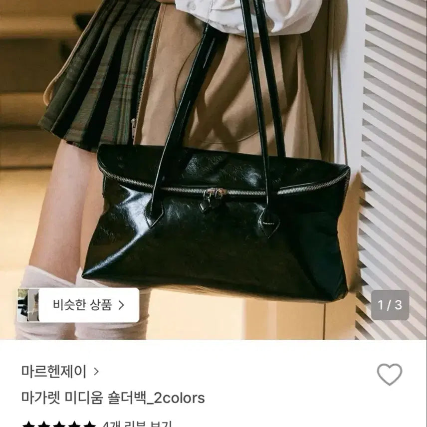 [BUNJANG] Marhen.J Margaret Medium Shoulder Bag Black / (미사용) 마르헨제이 마가렛 미디움 숄더백 블랙