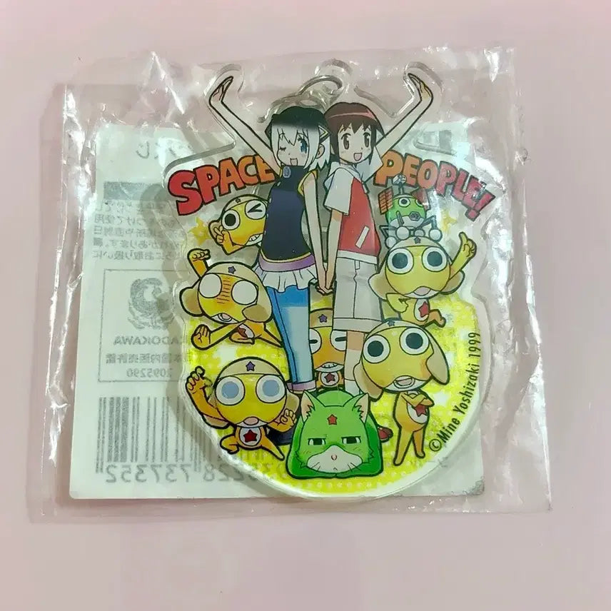 [BUNJANG] Keroro Sergeant Acrylic Keyring / 개구리중사 케로로 아크릴 키링