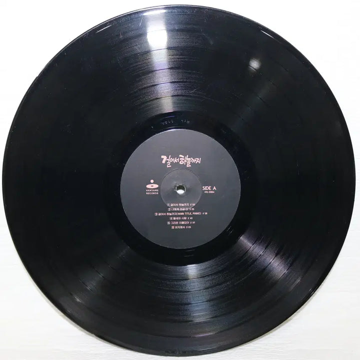[BUNJANG] Jang Hyun Chul "Walking to the Sky" OST LP / [NO.5314] 장현철 걸어서 하늘까지 O.S.T