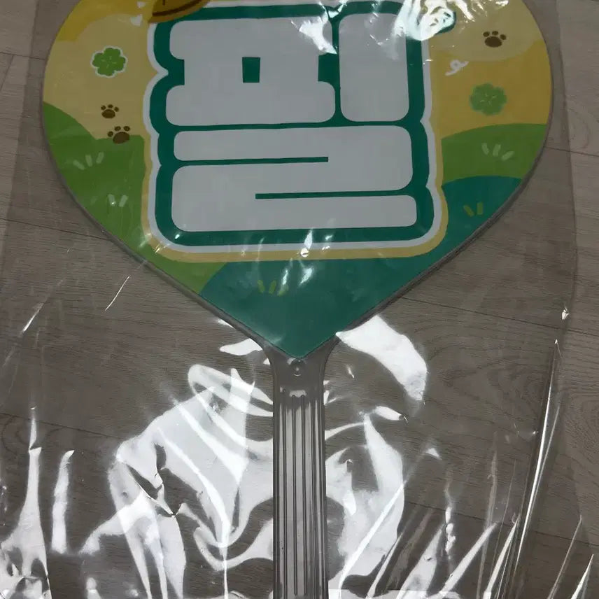 [BUNJANG] Day6 Wonpil Uchiwa Fan / 데이식스 원필 우치와 양도합니다