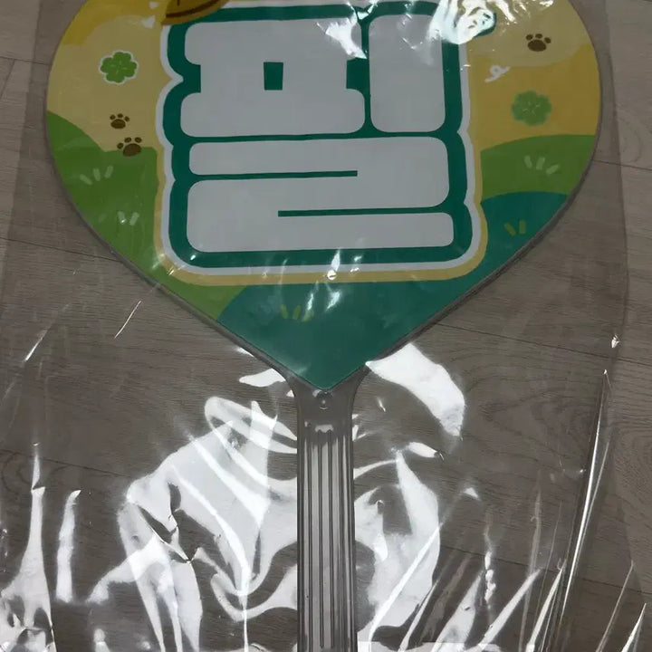 [BUNJANG] Day6 Wonpil Uchiwa Fan / 데이식스 원필 우치와 양도합니다