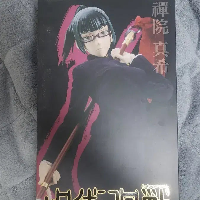[SOLD OUT] 쓰리제로 주술회전 젠인 마키 피규어