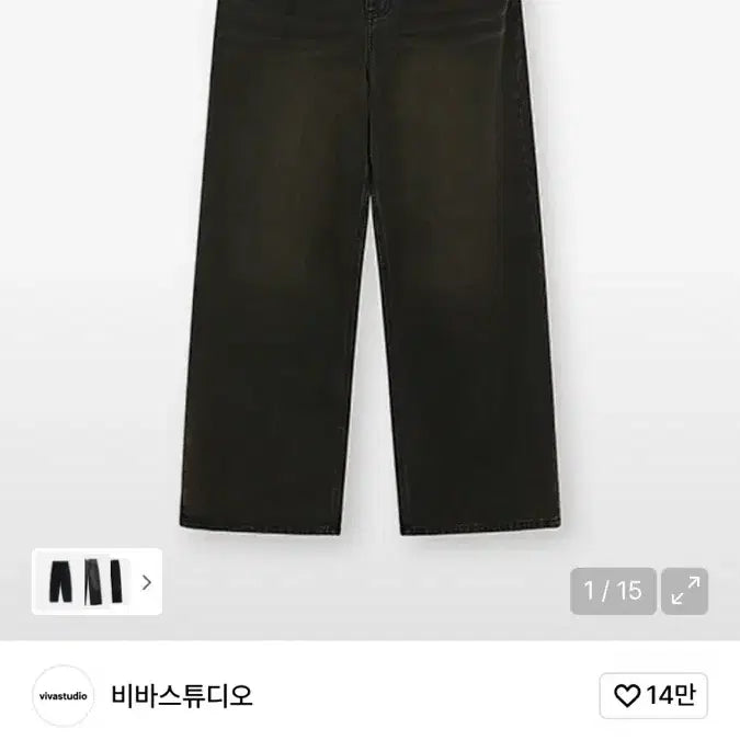 [BUNJANG] VIVASTUDIO Wide Denim Pants Black S / 비바스튜디오 와이드 데님 팬츠 블랙 s