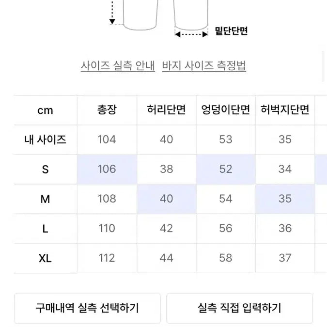 [BUNJANG] VIVASTUDIO Wide Denim Pants Black S / 비바스튜디오 와이드 데님 팬츠 블랙 s