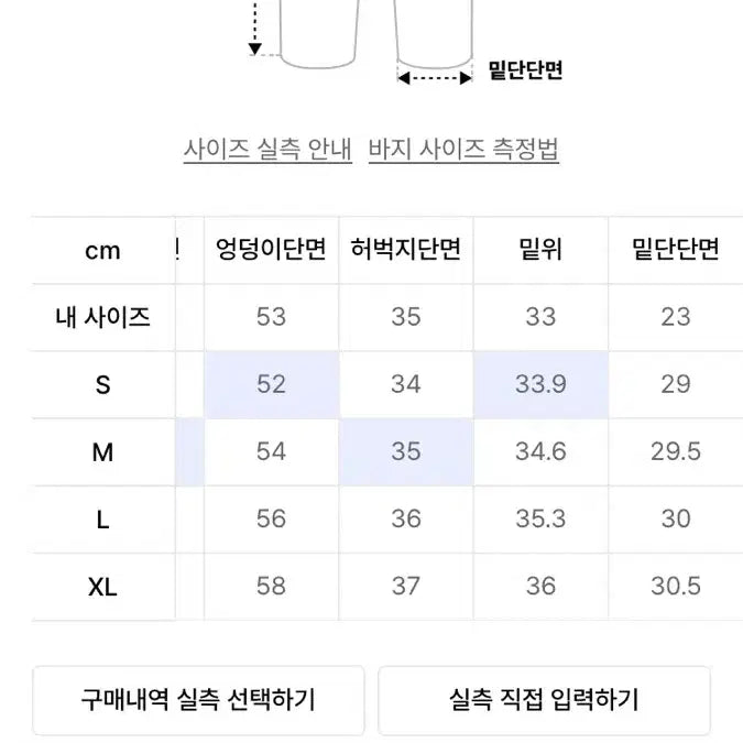 [BUNJANG] VIVASTUDIO Wide Denim Pants Black S / 비바스튜디오 와이드 데님 팬츠 블랙 s