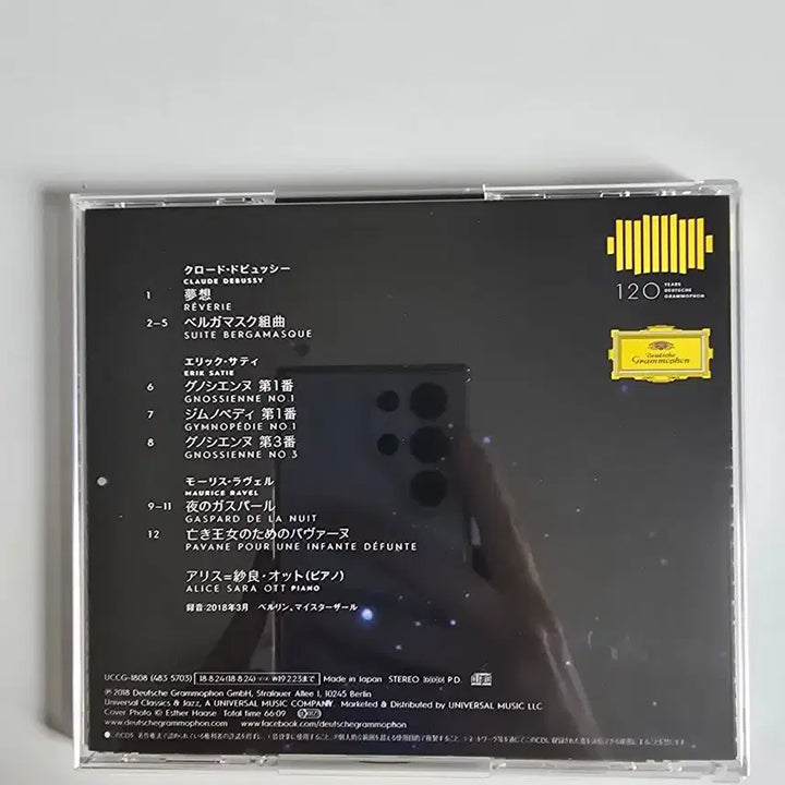 [SOLD OUT] 도이치 그라모폰 앨리스 사라 오트 Nightfall CD 일본반