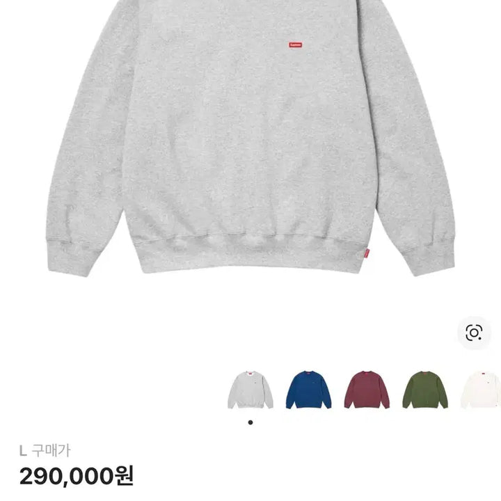 [SOLD OUT] [L] 슈프림 스몰박스 크루넥 헤더그레이 24fw