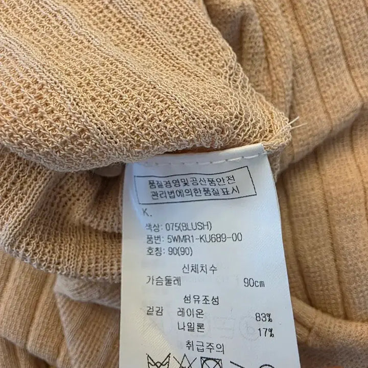 [BUNJANG] Object Summer Knit Top / 오브제 여름니트