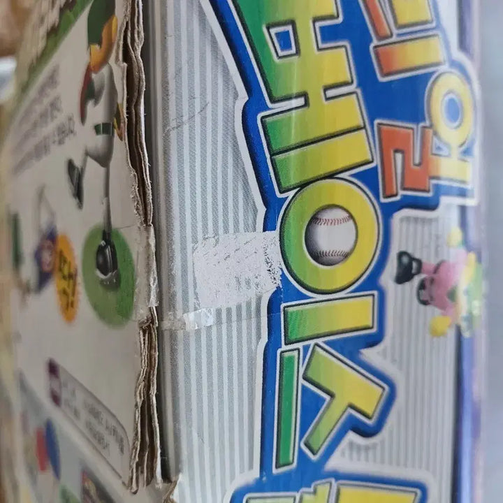 [BUNJANG] Classic Toy Real Baseball / 고전 완구 리얼 베이스볼
