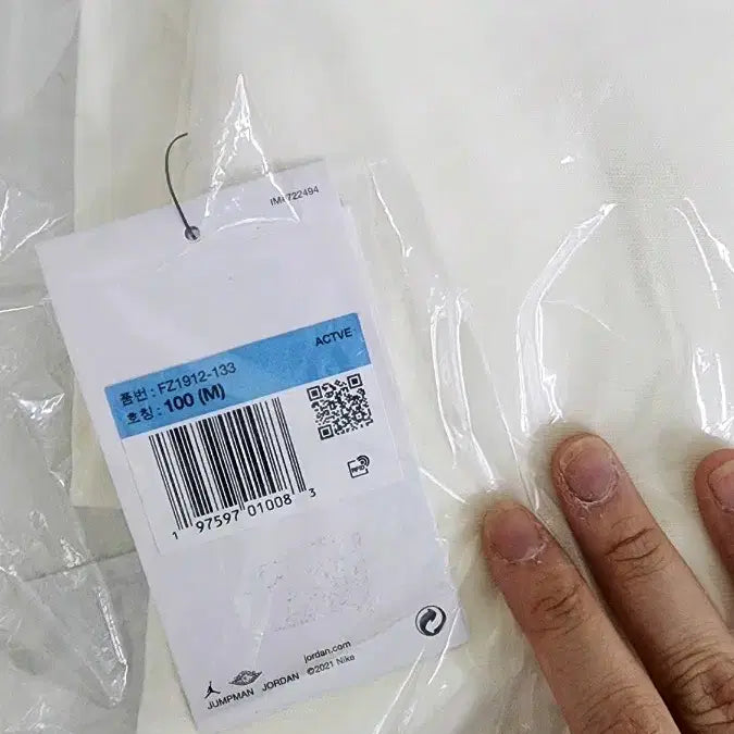 [BUNJANG] Jordan Flight Essentials T-shirt - White / 조던 플라이트 에센셜 티셔츠 100 사이즈