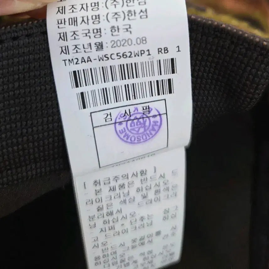 [BUNJANG] 타임스커트 / 타임스커트