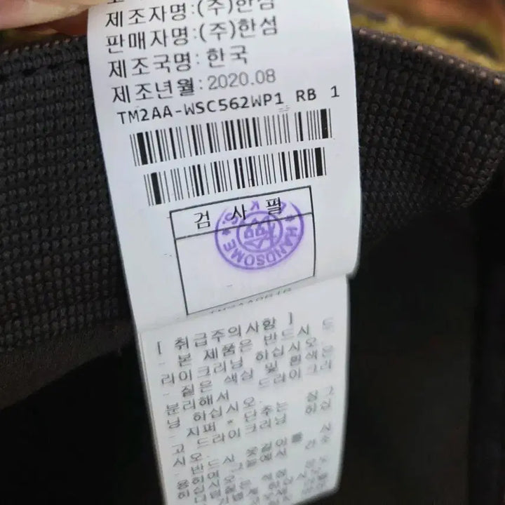 [BUNJANG] 타임스커트 / 타임스커트