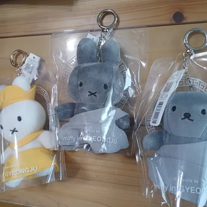 [BUNJANG] Gyeongju Limited Edition Miffy Keychain / 경주미피키링