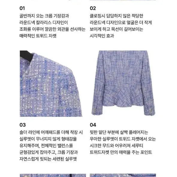 [BUNJANG] Cerruti 1881 Tweed Jacket / 세루티 트위드 자켓 미착용 새상품