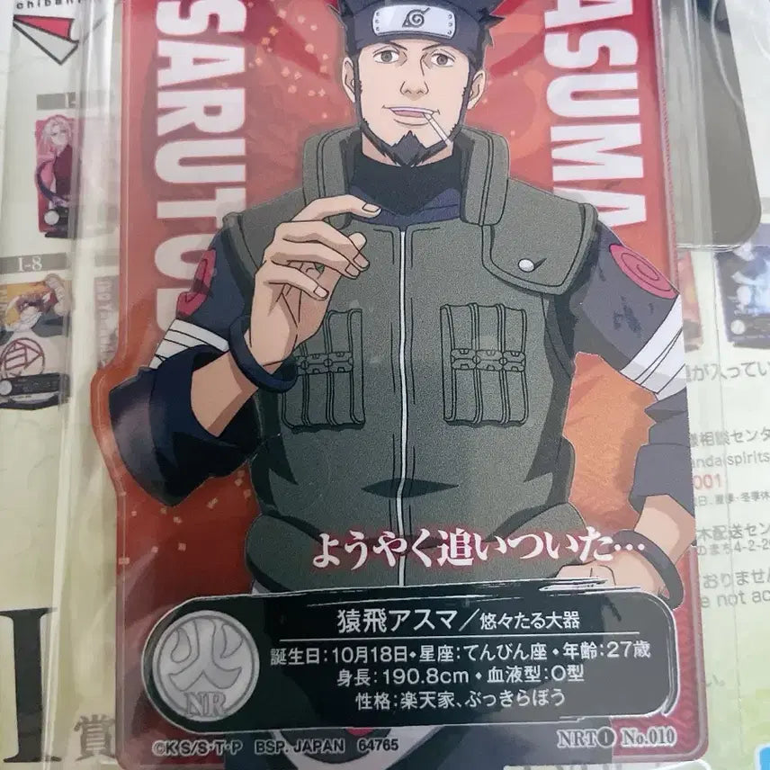 [BUNJANG] Bandai Naruto Acrylic Stand Gaara Asuma / 반다이 나루토 아크릴  스탠드 가아라 아스마