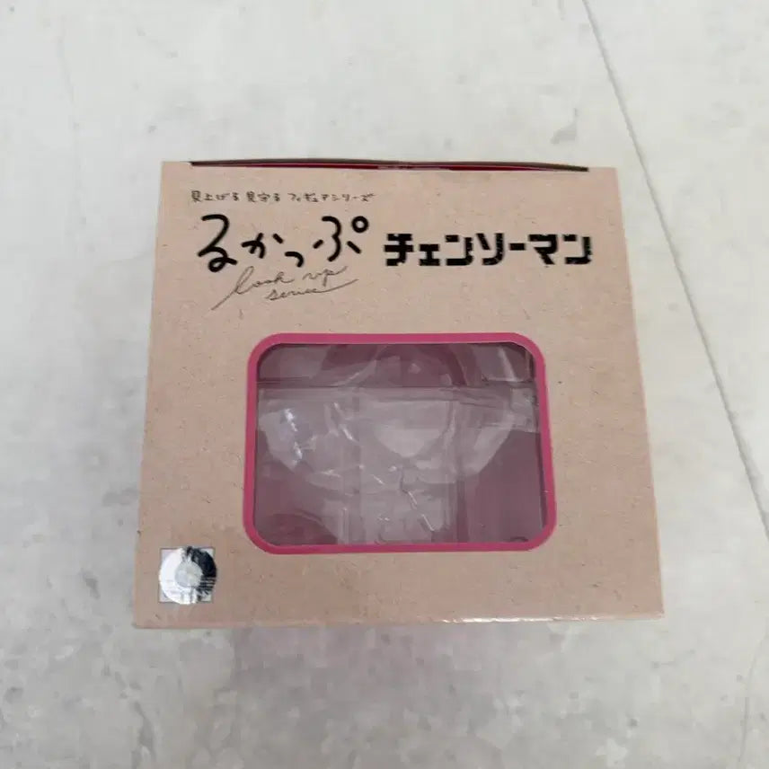 [BUNJANG] Power Lookup Unsealed Figure / 파워 룩업 (개봉)