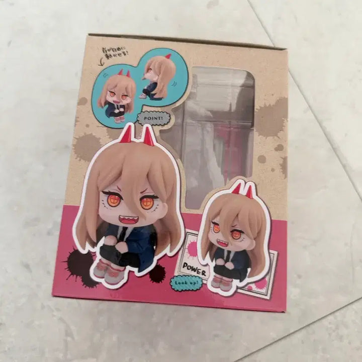 [BUNJANG] Power Lookup Unsealed Figure / 파워 룩업 (개봉)