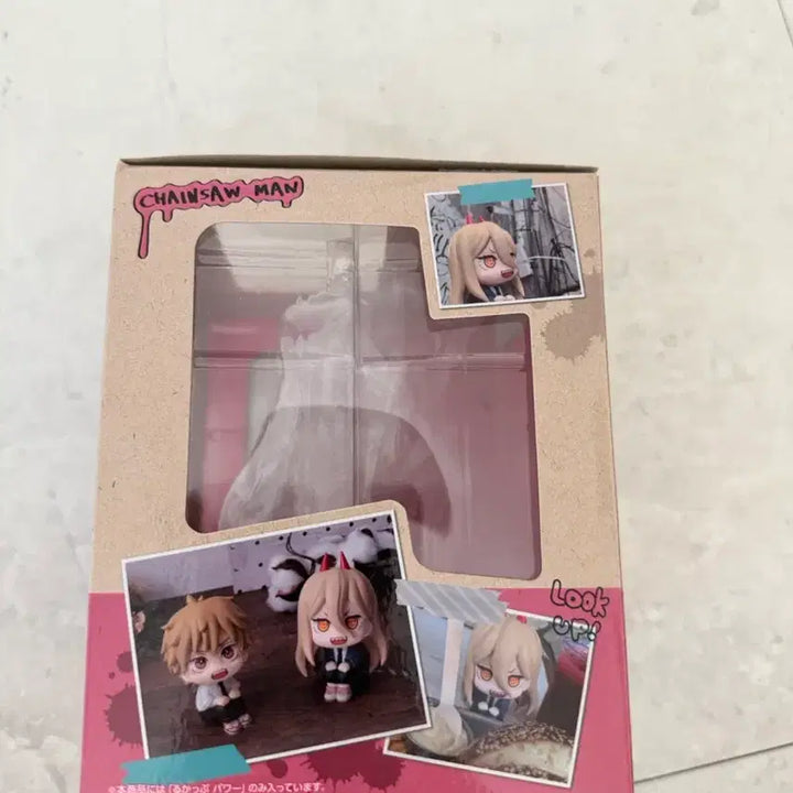 [BUNJANG] Power Lookup Unsealed Figure / 파워 룩업 (개봉)