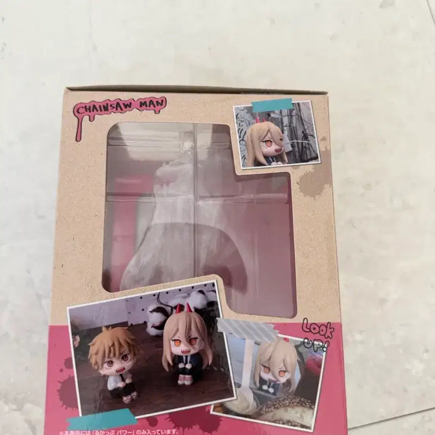 [BUNJANG] Power Lookup Unsealed Figure / 파워 룩업 (개봉)