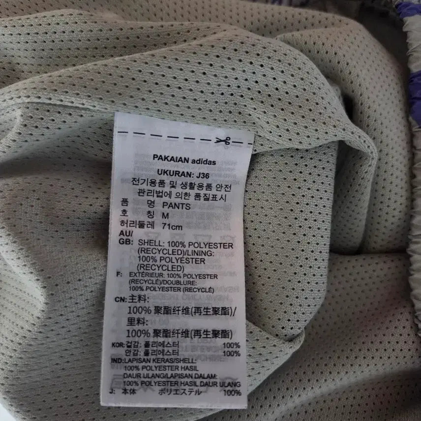 [BUNJANG] Adidas Originals R.Y.V. Graphic Jogger Pants / 아디다스 오리지널스 R.Y.V 그래픽 조거팬츠 M(28~32)