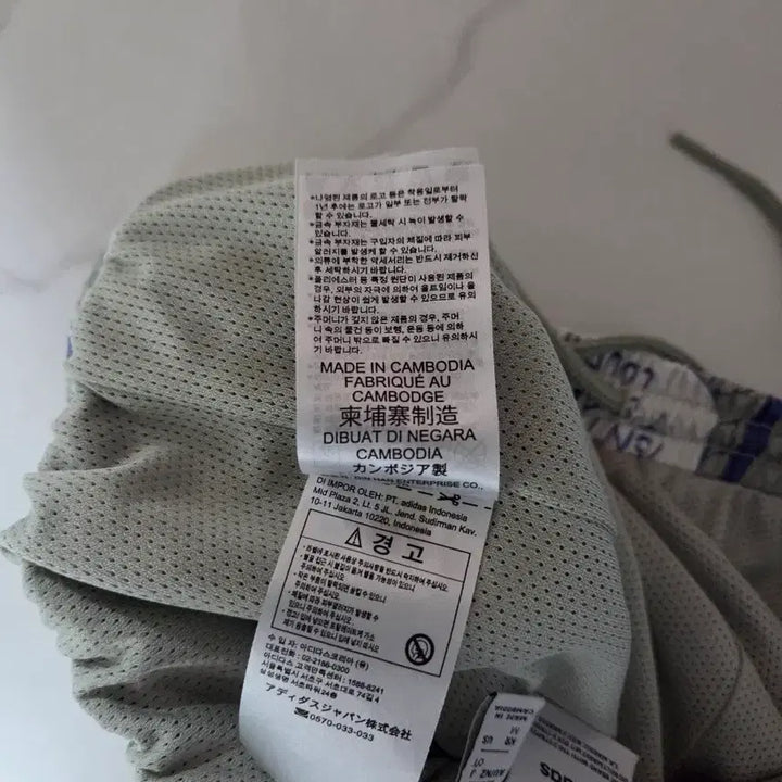 [BUNJANG] Adidas Originals R.Y.V. Graphic Jogger Pants / 아디다스 오리지널스 R.Y.V 그래픽 조거팬츠 M(28~32)