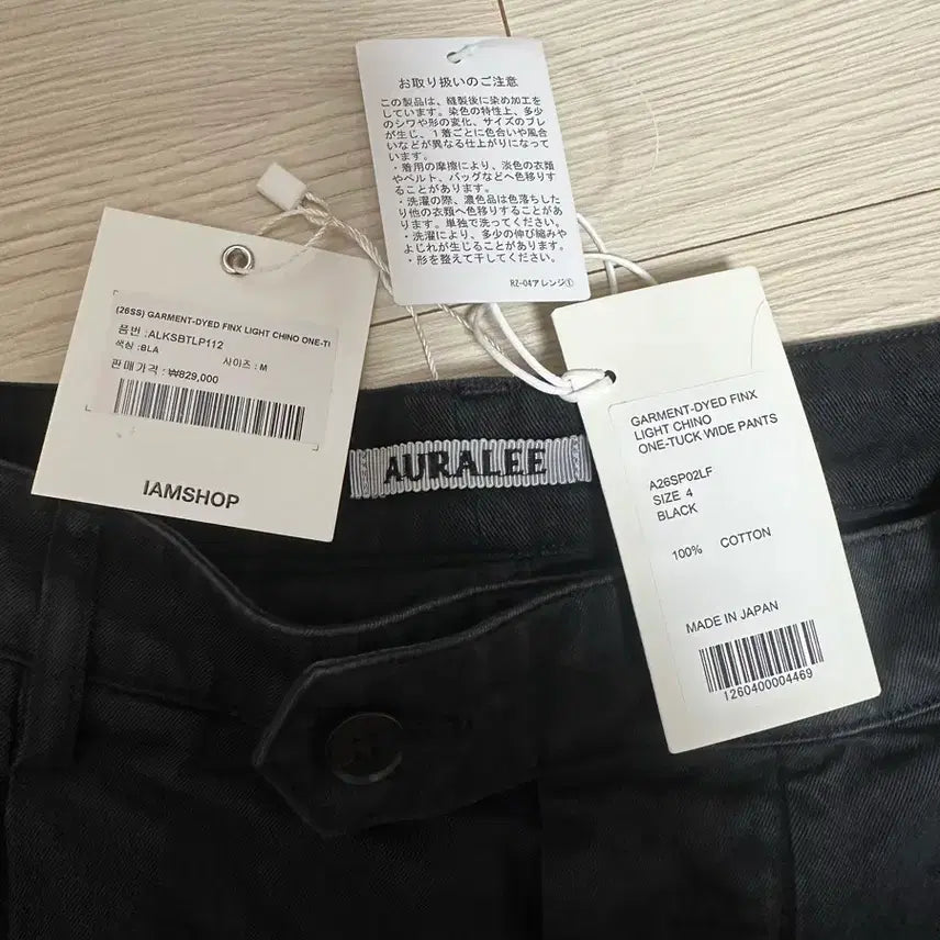 [SOLD OUT] 26ss 오라리 가먼트다이 치노 원턱 블랙 4