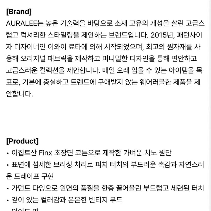 [SOLD OUT] 26ss 오라리 가먼트다이 치노 원턱 블랙 4