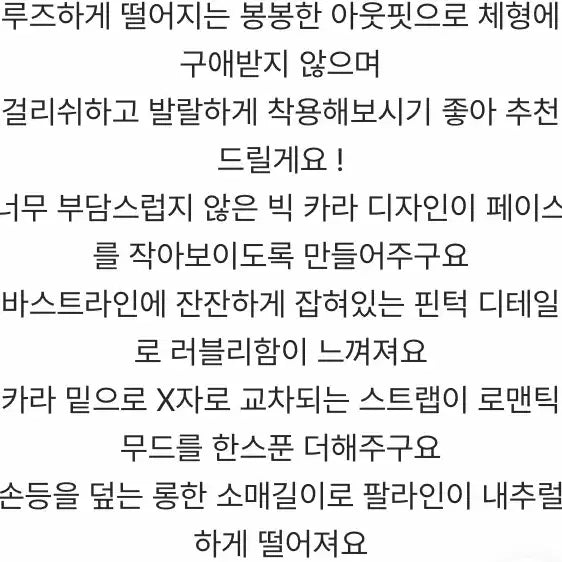 [SOLD OUT] 메이비베이비 원피스
