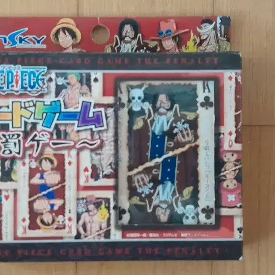 [BUNJANG] One Piece Early Classic Card Pack Unused Box / (희귀) 원피스 초창기 고전카드 팩 미사용박스(미사용)