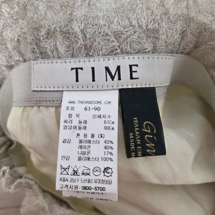 [SOLD OUT] 타임 스커트