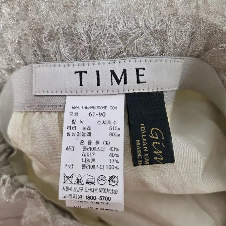 [SOLD OUT] 타임 스커트