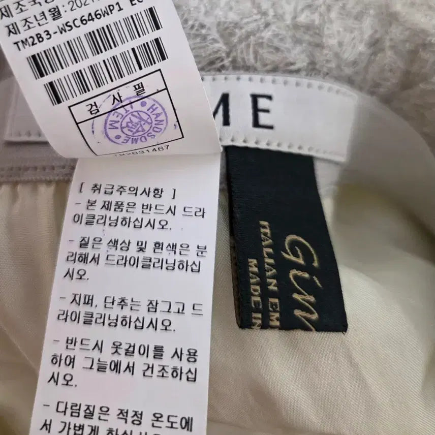[SOLD OUT] 타임 스커트