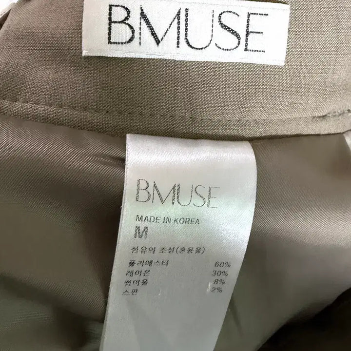 [BUNJANG] Venueet Jane Skirt (M) - Mocha Beige / 베뉴엣(비뮤즈) 제인스커트 (모카베이지 M) 정가21만