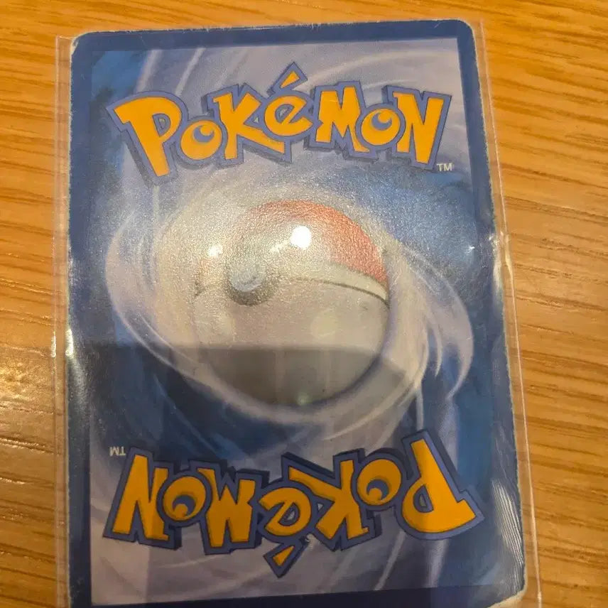 [BUNJANG] Pokemon Ash&