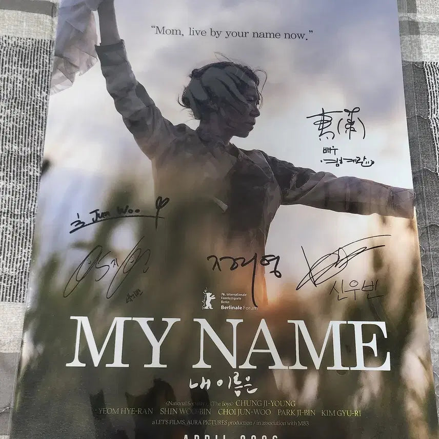 [BUNJANG] Actor Signed A3 Poster / 내이름은 싸인 A3포스터 감독 배우 사인